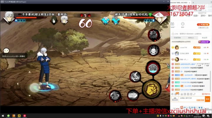 月底难度？走起 2020-10-29 16点场