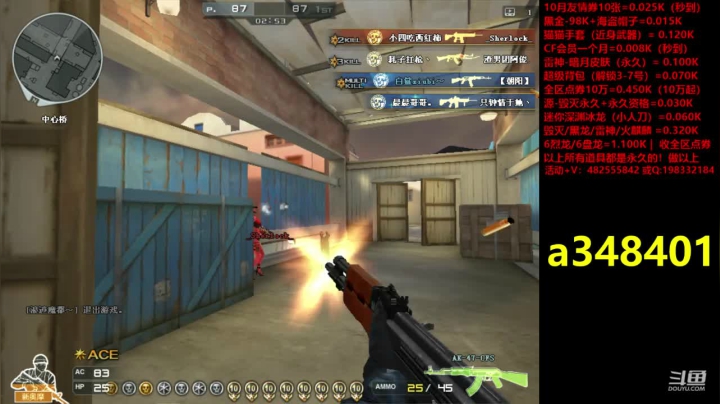 jiayoujiayou 2020-10-29 13点场