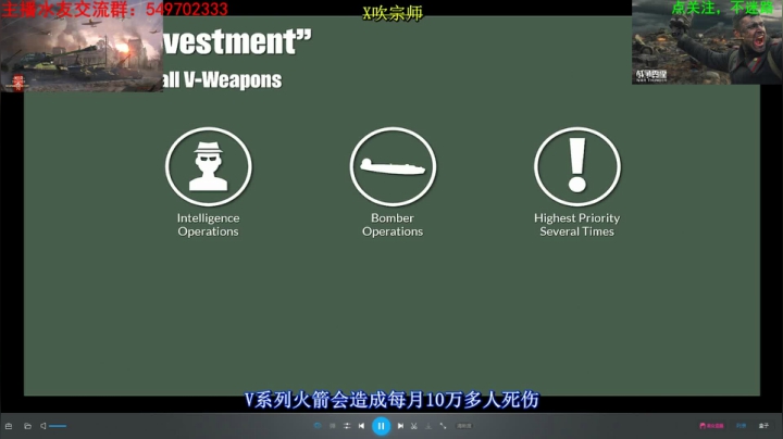 [人头大哥]战争雷霆陆战街机娱乐教学 2020-10-28 18点场