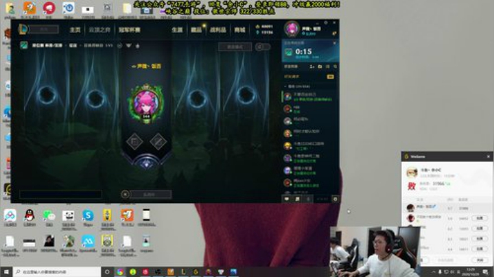 【英雄联盟】余小C真的很强的精彩时刻 20201029 13点场