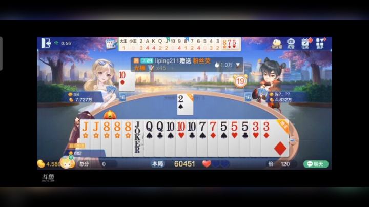 1027特辑，起手很一般的牌补成了这种牌，我只想说漂亮