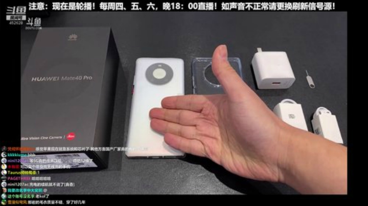 【数码科技】科技美学中国的精彩时刻 20201029 00点场