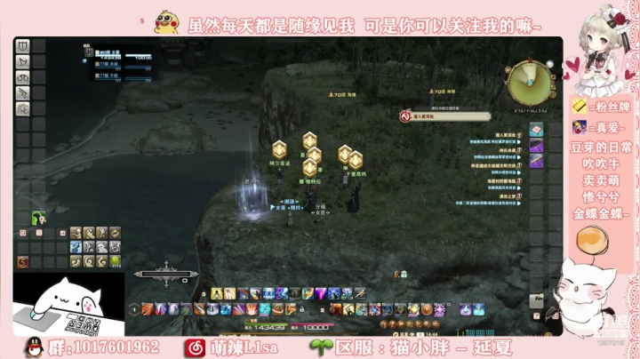 终于80级啦 !  ❤️ 2020-10-24 14点场