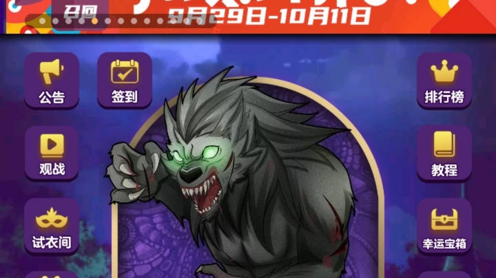 混血儿