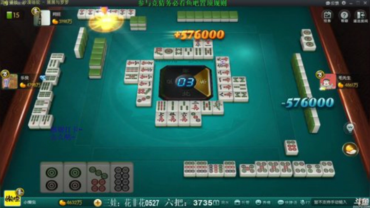 【欢乐麻将】靓旭的精彩时刻 20201029 07点场