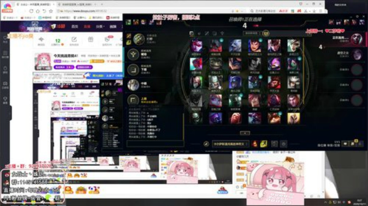 【英雄联盟】女战士丶姝玥的精彩时刻 20201029 18点场