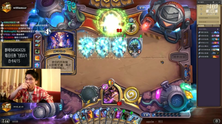 偶尔迟到的直播间 2020-10-28 18点场