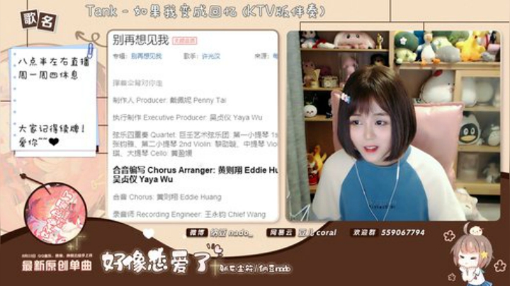 【二次元】纳豆nado的精彩时刻 20201029 00点场