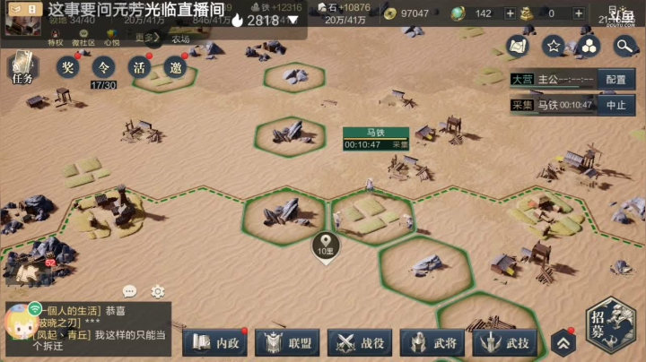 我是一只小萌新，求师傅 2020-10-28 20点场