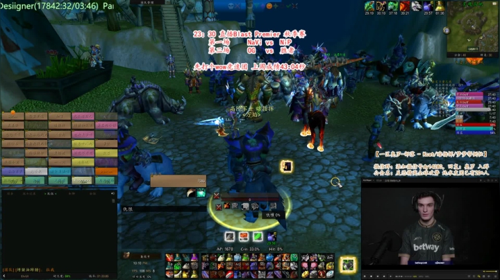 【爱华】直播NaVi vs NiP 2020-10-28 22点场