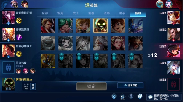 “进来学技术  。” 2020-10-29 17点场