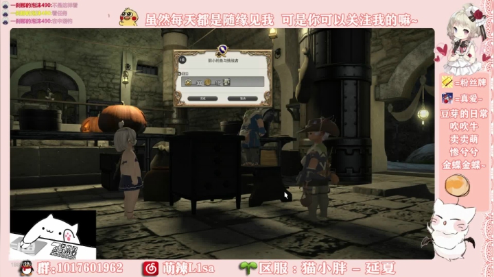 终于80级啦 !  ❤️ 2020-10-25 18点场