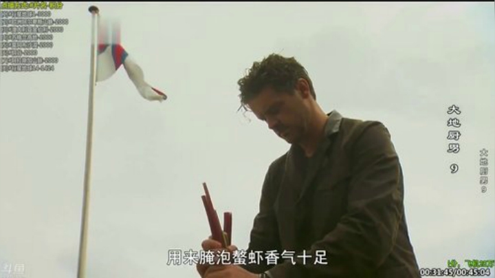 【科普】酷炫你你你的精彩时刻 20201029 05点场