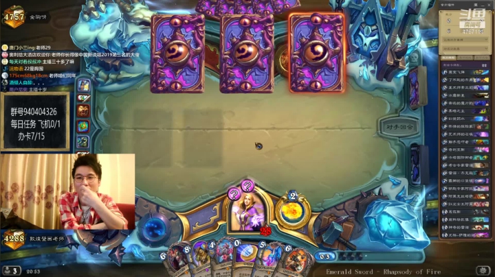 偶尔迟到的直播间 2020-10-28 20点场