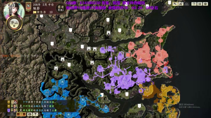 水友大战-极致策略 2020-10-27 20点场