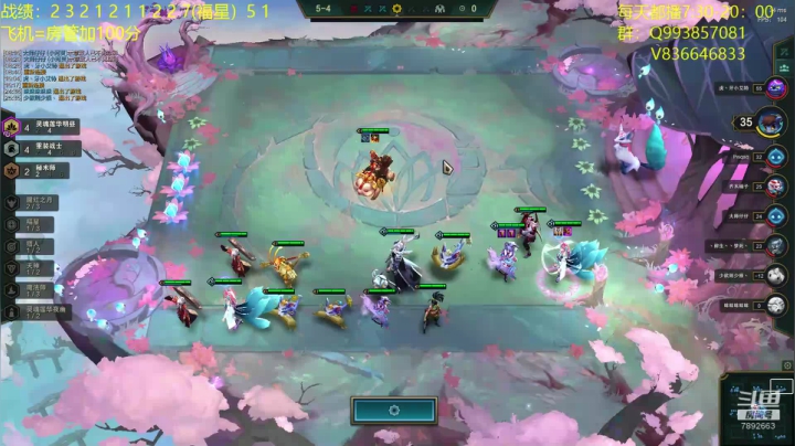 重回前十冲冲冲 2020-10-28 18点场