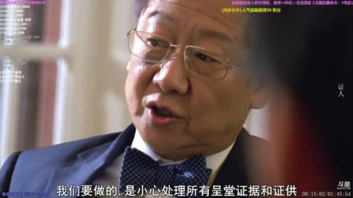 【一起看】粤语电影丶的精彩时刻 20201029 04点场