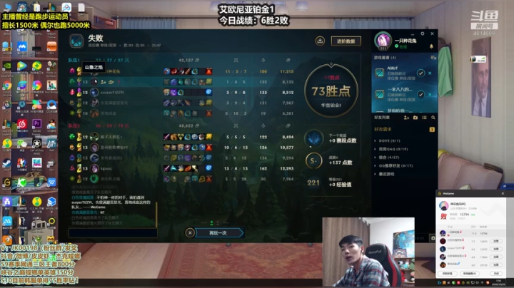 卡兹克人柱力！ 2020-10-29 01点场