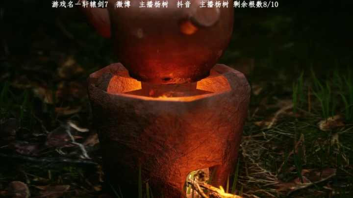 阿Treeの讲武德直播间 2020-10-29 16点场