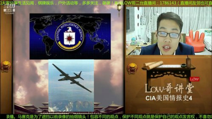【文化】都说我名字很LOW的精彩时刻 20201029 04点场