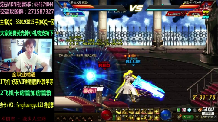 比赛加油：新职业顶级4V4一套秒杀秀 2020-10-28 22点场