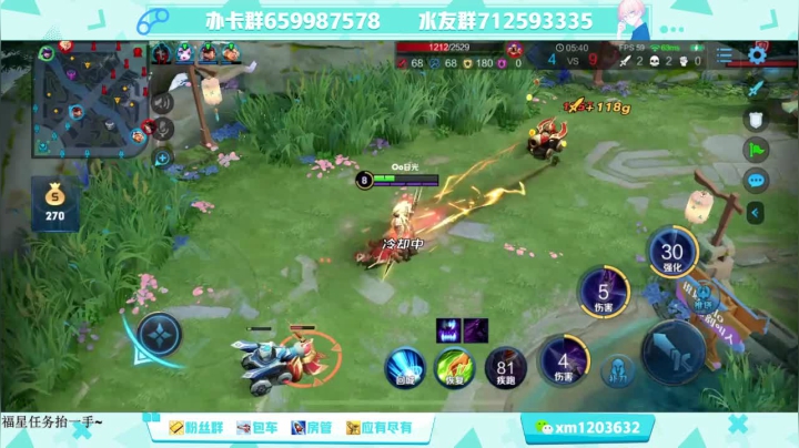 橘核五排八分钟一局，不是mvp发红包 2020-10-29 15点场