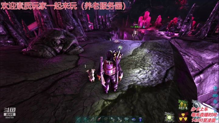 方舟水友F欢迎一起来玩 2020-10-28 23点场