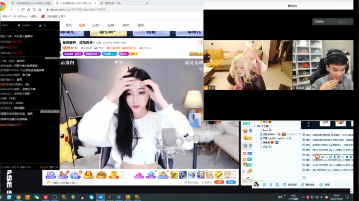 女装大佬辛美丽：好烧啊 2020-10-29 18点场