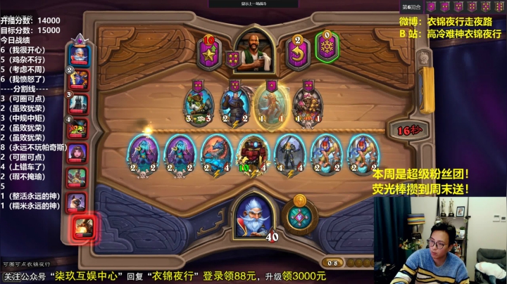 打牌突出三个字，快狠准！ 2020-10-29 17点场