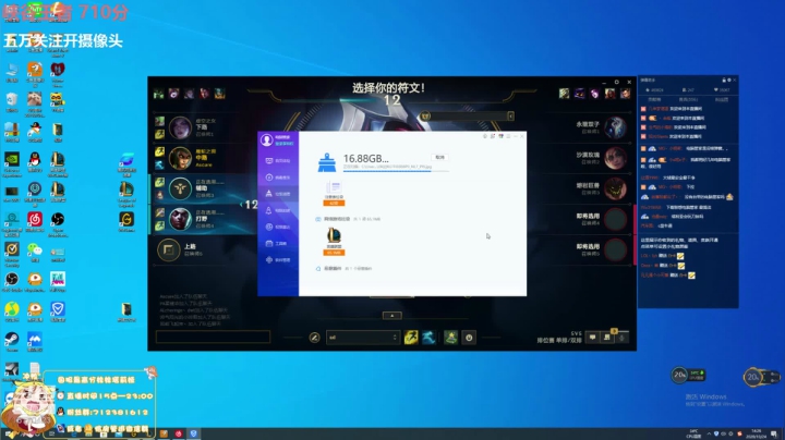 峡谷之巅女王者 2020-10-24 14点场