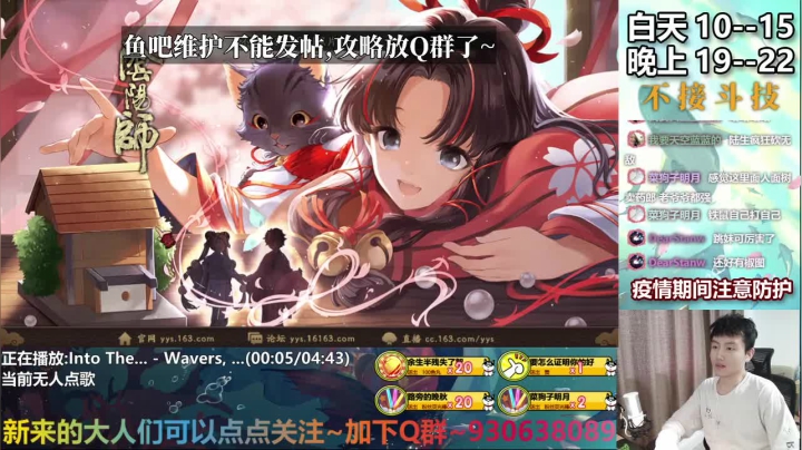 今天你在永生之海晕船了吗~ 2020-10-29 14点场