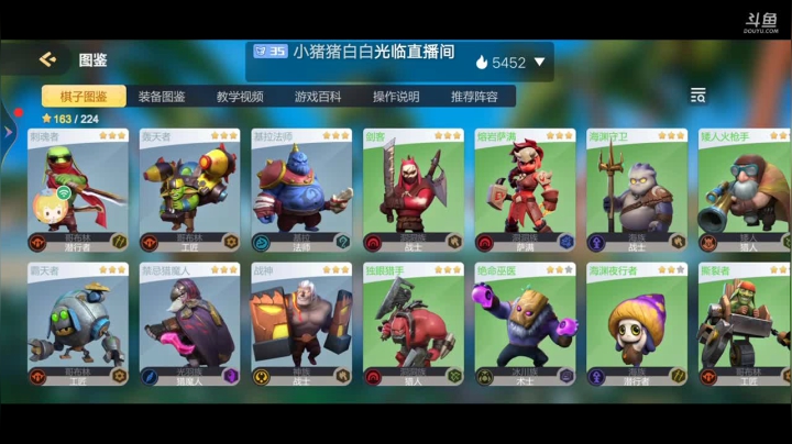 快乐下棋了 2020-10-22 11点场