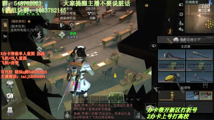 辐射高校s5-100层采集职业 13配休闲号无专研稳健打法