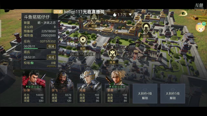 来一起玩耍！ 2020-10-28 17点场