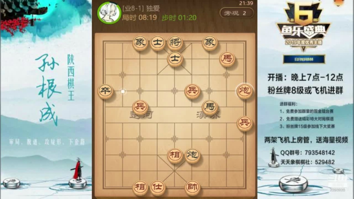 金牌教练零到神级讲解 2020-10-29 21点场