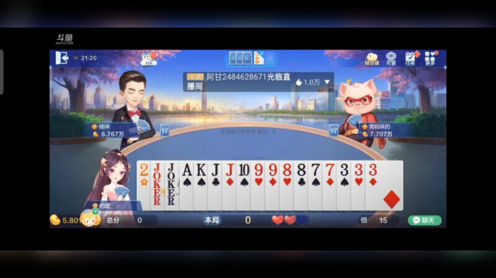 1027特辑，一个赖子斗他们7个赖子，我想问一下这飞机是认真的吗！