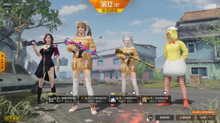 运营鬼才！ 2020-10-28 15点场