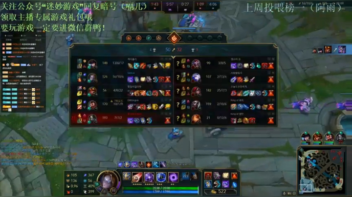 安静在召唤师峡谷听歌的奥利安娜啊❤️ 2020-10-29 07点场