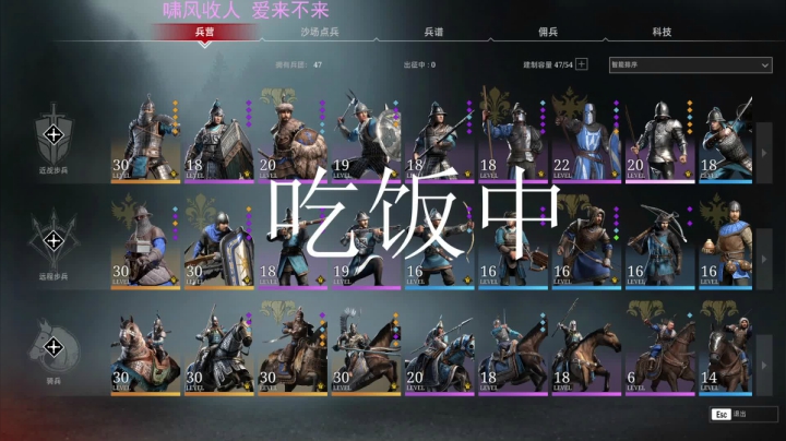 【余忘】一箭定天下 2020-10-27 18点场