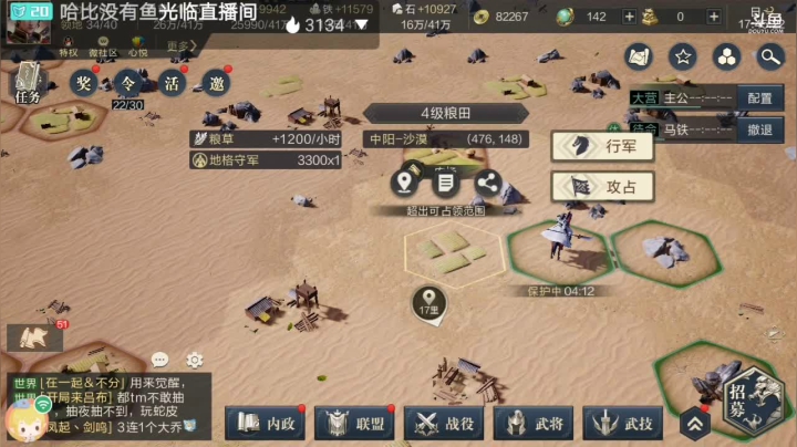 我是一只小萌新，求师傅 2020-10-28 17点场