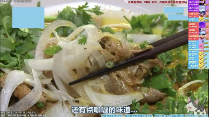 我在斗鱼看懒猫是只喵直播一起看
