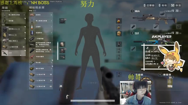 努努力！！！ 2020-10-28 22点场