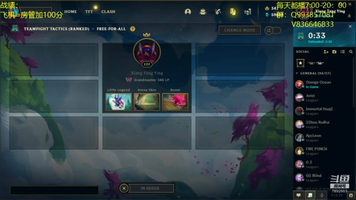 10.22外服王者局速进 2020-10-29 06点场