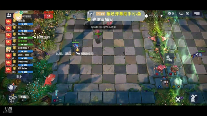 快乐下棋了 2020-10-28 18点场