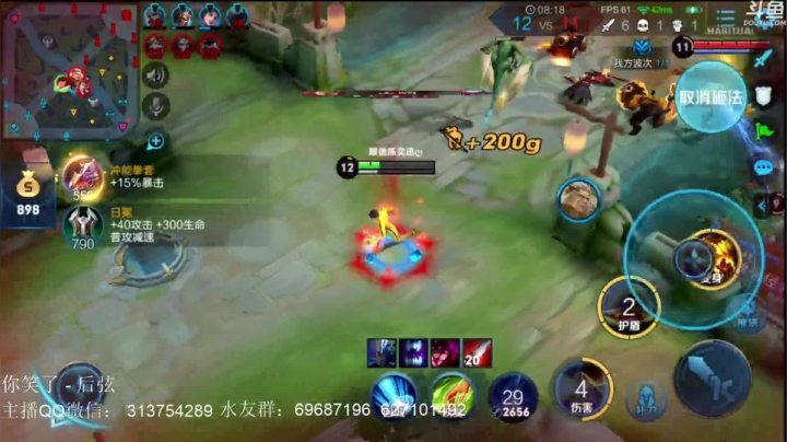 惊蜇：18:00-24:00 2020-10-29 00点场