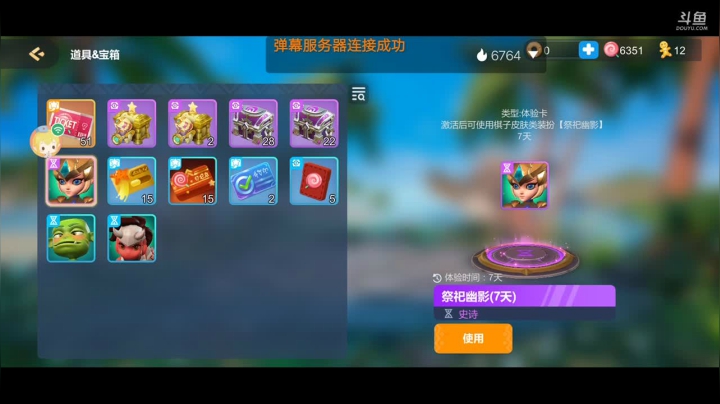 快乐下棋了 2020-10-26 17点场