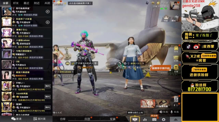 【路人王奥斯卡蒙已上线】 2020-10-28 22点场