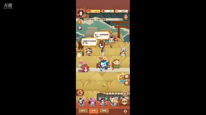 在线等粉丝+1 2020-10-29 11点场