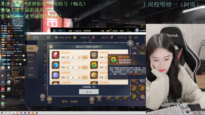 安静在召唤师峡谷听歌的奥利安娜啊❤️ 2020-10-28 23点场