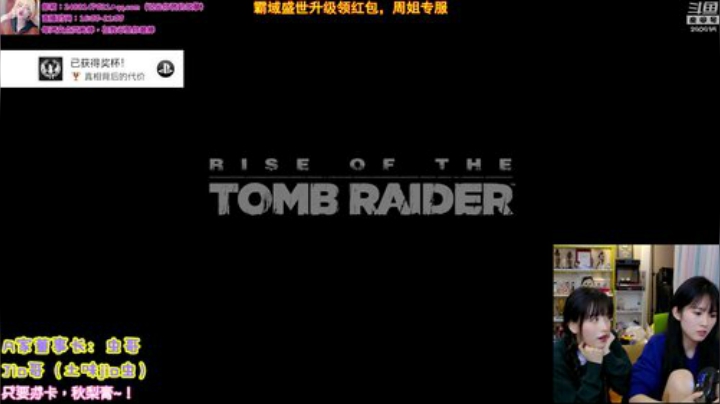 【英雄联盟】不2不叫周淑怡的精彩时刻 20201029 00点场